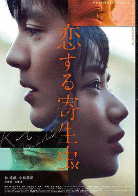送别李叔同原词初版